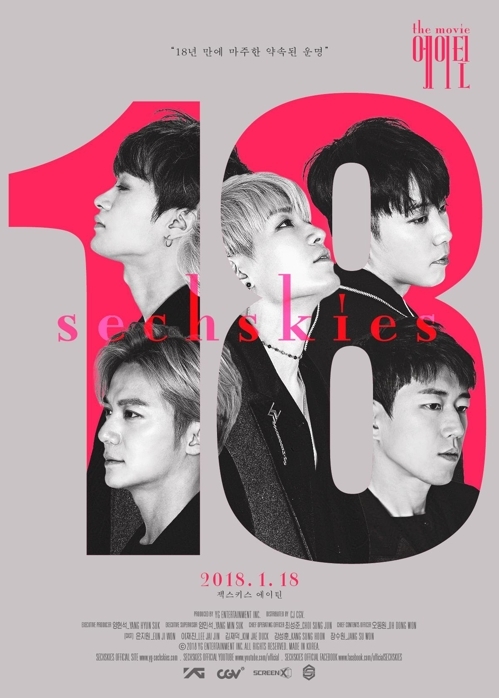 Poster image for K-pop documentary film "Sechskies Eighteen" provided by YG Entertainment (Yonhap)