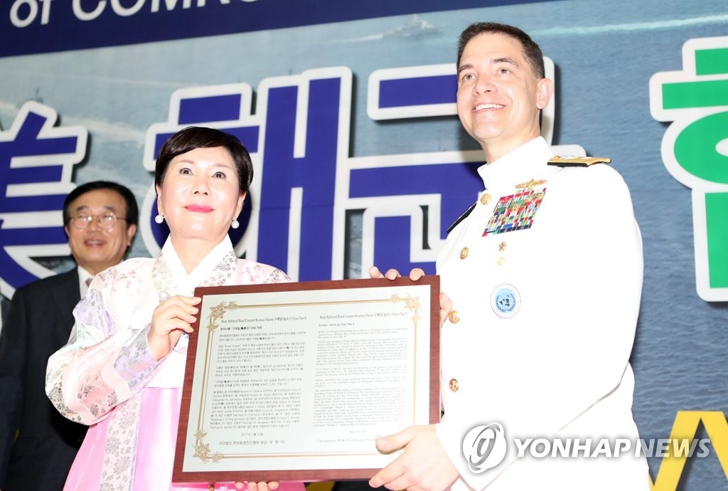 In this file photo, Rear Adm. Brad Cooper (R), commander of the U.S. Naval Forces Korea, receives a Korean name -- Goo Tae-il -- from the South Korea-U.S. Alliance Friendship Association on July 20, 2017. (Yonhap)