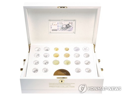 This image provided by POCOG shows a new deluxe coin set commemorating the 2018 PyeongChang Winter Olympics. The set is priced at 11 million won and will go on preorder starting Jan. 15, 2018. (Yonhap)