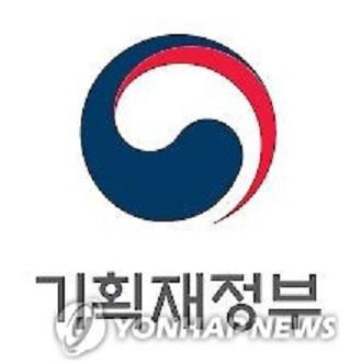 The logo of the Ministry of Strategy and Finance (Yonhap)