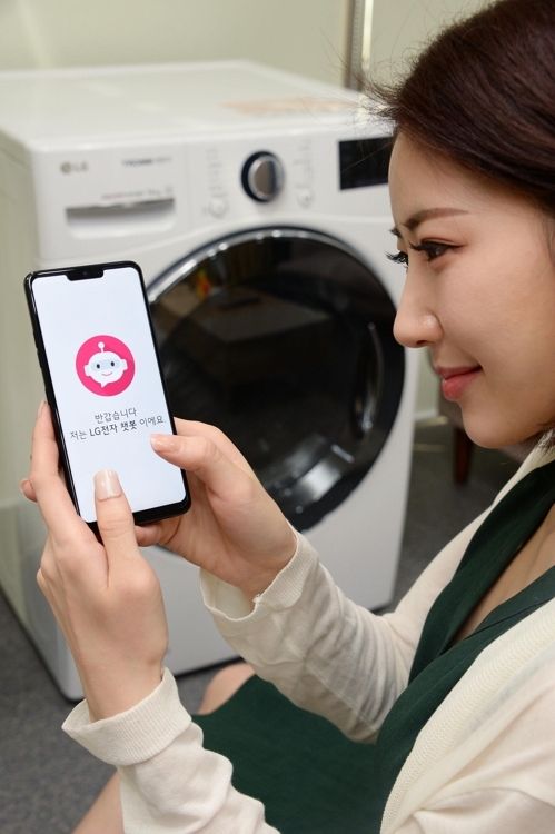 LG Electronics offers chatbot service for customers - 1