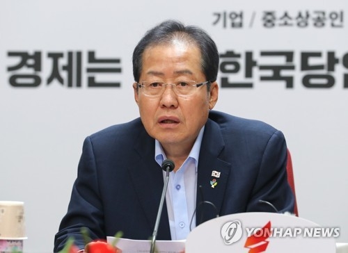This file photo shows Hong Joon-pyo, chairman of the main opposition Liberty Korea Party. (Yonhap)