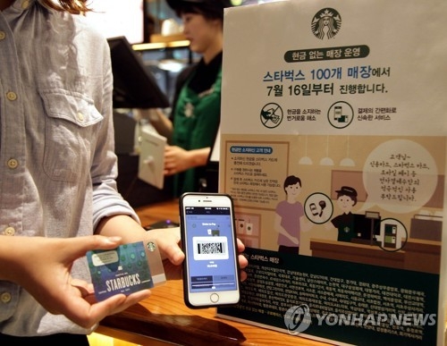 Starbucks to increase number of cashless stores in S. Korea