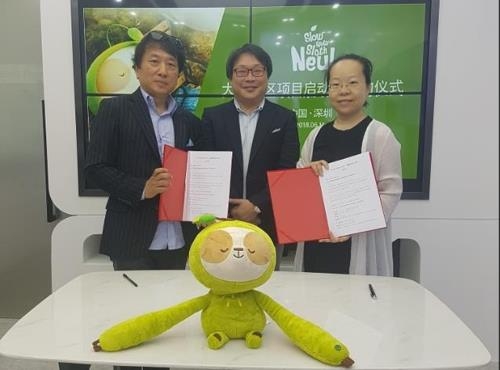 Korean animation creator signs 10 bln investment deal with Chinese firm