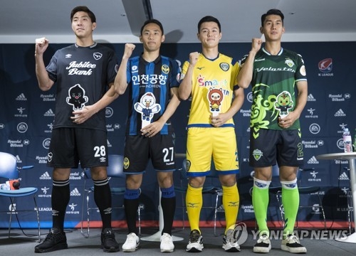 S. Korean footballers hope World Cup fever can boost domestic league's popularity