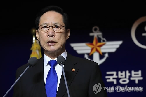 This photo taken on July 27, 2018, shows Defense Minister Song Young-moo speaking during a press conference at the ministry building in Seoul. (Yonhap)