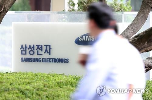 Samsung Electronics to invest 180 tln won over next 3 years