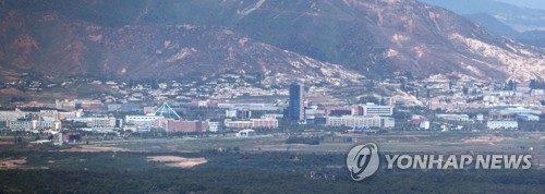 A view of Kaesong industrial park from a border town in South Korea (Yonhap) 