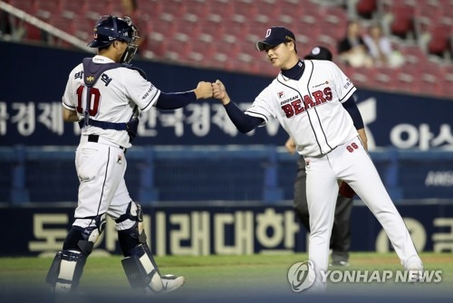 In this file photo from June 14, 2018, Doosan Bears pitcher Park Chi-guk (R) bumps fists with his catcher Park Sei-hyok after earning a save against the KT Wiz in a Korea Baseball Organization regular season game at Jamsil Stadium in Seoul. (Yonhap)