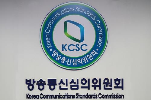 Illegal Internet loan ads on the rise: data - 1