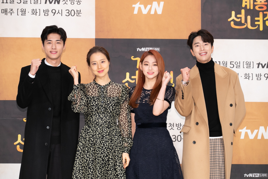 Four cast members pose for photos during a press conference in Seoul on Oct. 30, 2018. (Yonhap)
