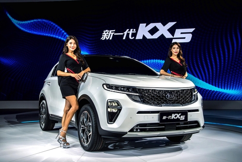 Kia unveils new KX5 SUV at Chinese auto show