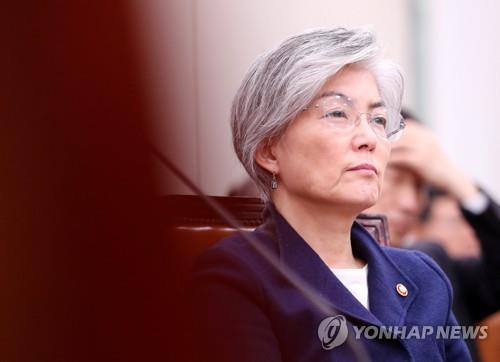 Foreign Minister Kang Kyung-wha in a file photo (Yonhap)