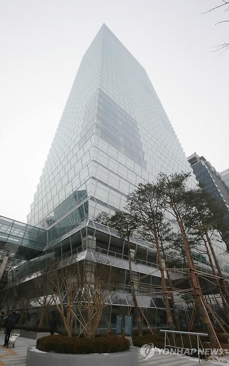 The headquarters of the Federation of Korean Industries (Yonhap)