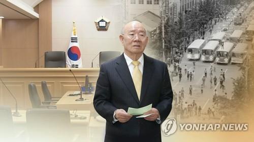 Top court orders ex-President Chun to be tried in Gwangju in defamation case - 1