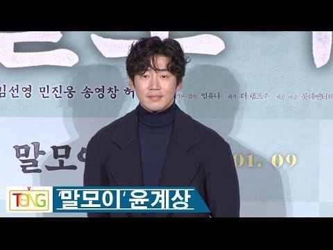 Yoon Kye-sang plays role of colonial-era linguist to preserve Korean - 2