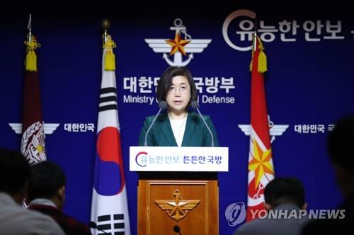 Research institute working on defense reform 'Plan B' for peaceful peninsula