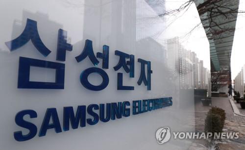Samsung expands smart factory project team for local firms