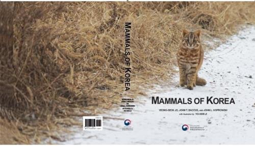 The cover of the book, titled "Mammals of Korea," in this image provided by the Ministry of Environment. (Yonhap)