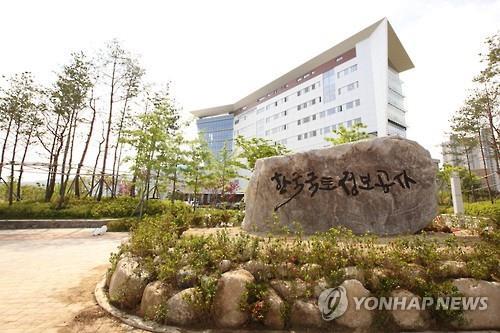 This undated file photo shows the headquarters of the Korea Land and Geospatial Information Corp. in Jeonju, southwest South Korea. (Yonhap)
