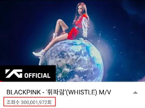 This image marking BLACKPINK's "Whistle" surpassing 300 million YouTube views was provided by YG Entertainment. (Yonhap)