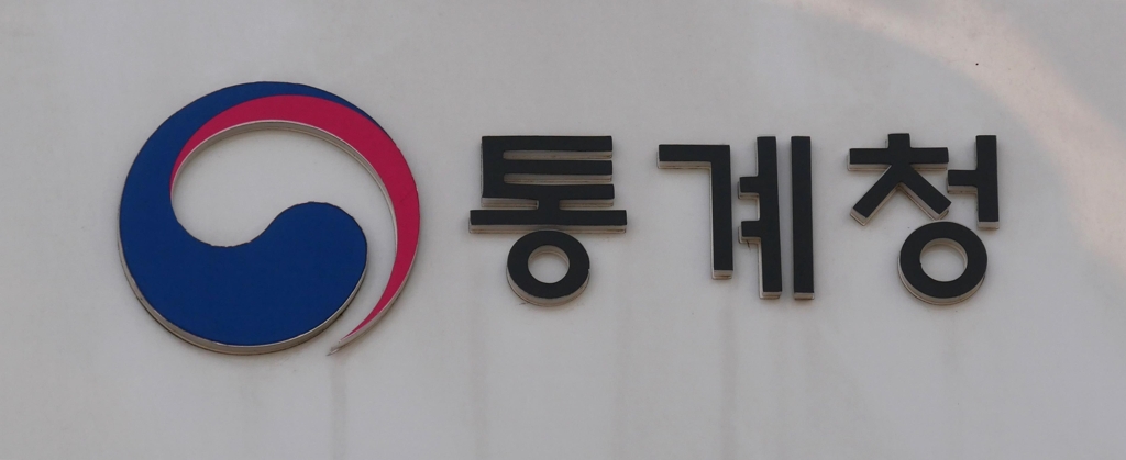 Statistics Korea (Yonhap)