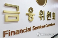 (LEAD) S. Korea aims to keep household debt growth rate at around 5 pct in 2019