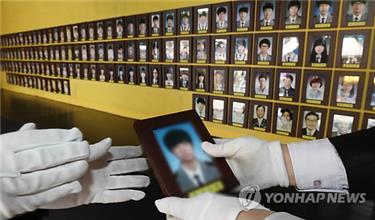 Memorial portraits of hundreds of ferry victims moved from protest site in central Seoul