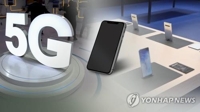 S. Korean mobile carriers celebrate 5G network services opening