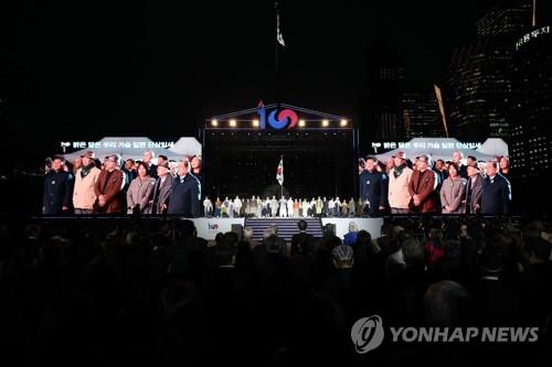 (LEAD) S. Korea celebrates 100th anniversary of establishment of provisional gov't