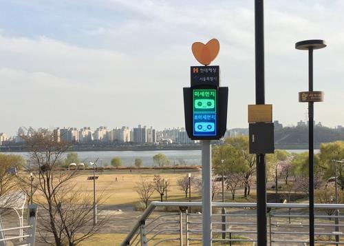 Seoul to install fine dust signal lamps in public parks