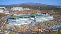 (LEAD) Jeju annuls Chinese group's license to operate S. Korea's 1st for-profit hospital