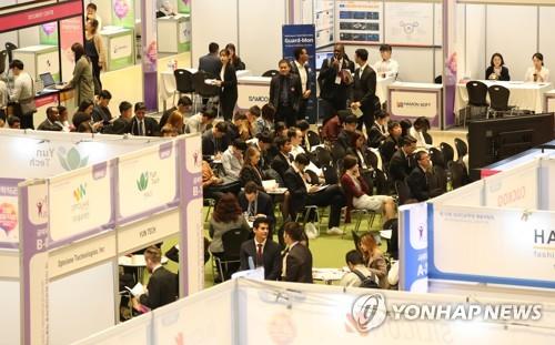 This file photo taken in October 2018 shows a job fair for foreign students under way at COEX in Seoul. (Yonhap)