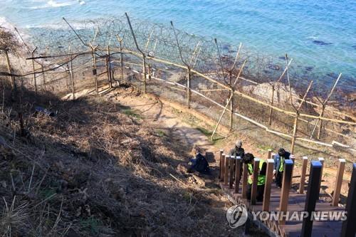 (2nd LD) UNC approves opening of DMZ for hiking trail on east coast