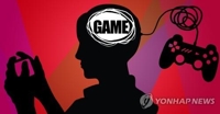  Rising digital game exporter, S. Korea at odds with WHO's adoption of gaming disorder