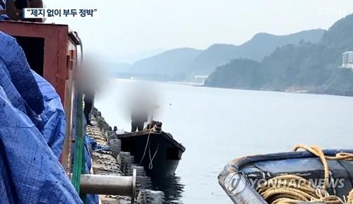 In this photo provided by public broadcaster KBS, a North Korean fishing boat carrying four people is anchored at the port of Samcheok, Gangwon Province, on June 15, 2019. (PHOTO NOT FOR SALE) (Yonhap)