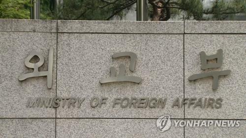 S. Korea strongly condemns Yemeni rebel attack on Saudi airport