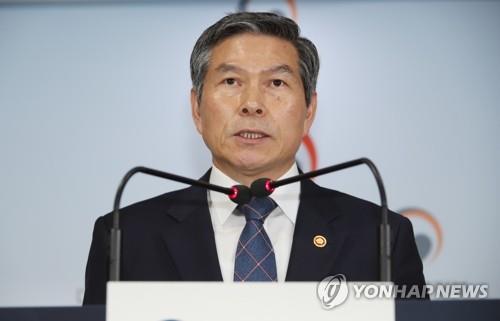 (2nd LD) Gov't admits security failure over N.K. boat's undetected arrival, denies cover-up