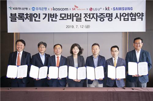 Consortium launches blockchain-based digital ID in S. Korea