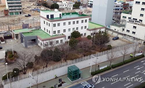 This file photo shows the Japanese Consulate in Busan. (Yonhap)