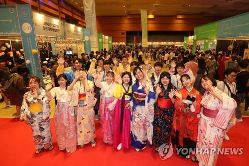 LEAD) S. Korea holds culture festival with Japan amid soured ties | Yonhap  News Agency