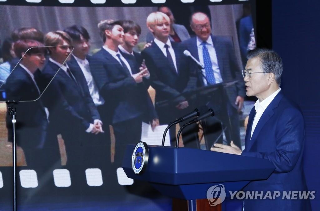 President Moon Jae-in delivers a speech during a government forum on plans to promote the content industry held at the at the Seoul campus of the Korea Creative Content Agency on Sept. 17, 2019. (Yonhap) 