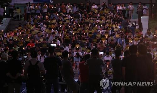 This file photo taken on Sept. 9, 2019, shows a candlelight vigil at Seoul National University. (Yonhap)