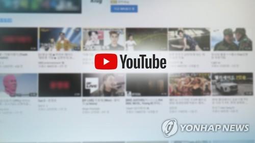 (LEAD) Tax agency slaps 1 bln won in taxes on 7 YouTube content creators - 2