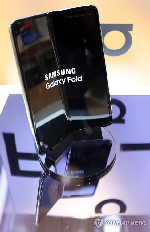 A Galaxy Fold foldable smartphone made by Samsung Electronics Co. is on display at a Samsung store in Seoul on Sept. 19, 2019, in this file photo. (Yonhap)