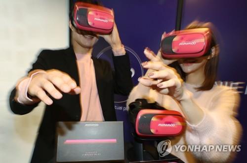 S. Korea's content industry grows 3.1 pct in first half of 2019 - 1