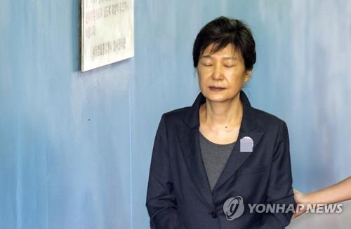 Former President Park Geun-hye (Yonhap)