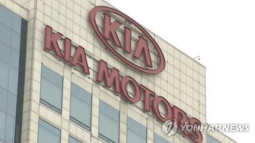 Kia workers tentatively agree on revised wage offers - 1