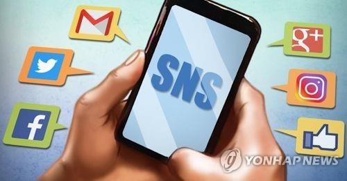 S. Korea's SNS use dips in 2019 for first time: data