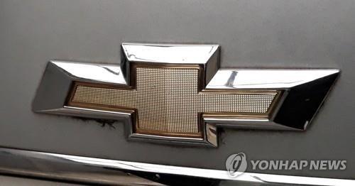 GM Korea's Jan. sales plunge 47 pct on lower demand